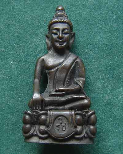 พระกริ่งเจ้าคุณฟู