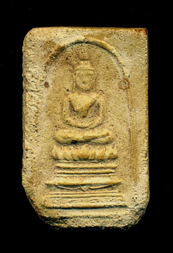 ถูกสุด สะดุดใจ...พระสมเด็จหลังยันต์ เนื้อผง ไม่ทราบที่
