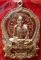 @@ เหรียญนั่งพานไตรบารมี 2 เนื้ออัลปาก้า หลวงพ่อผอง วัดพรหมยาม จ.เพชรบูรณ์ @@