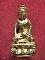 พระกริ่งมงคลปริสุทโธ เมตตา88 เนื้อสัมฤทธิ์แดง (เลข57) พ่อท่านนวล แยกจากชุดกรรมการ...กริ่งรุ่นแรก