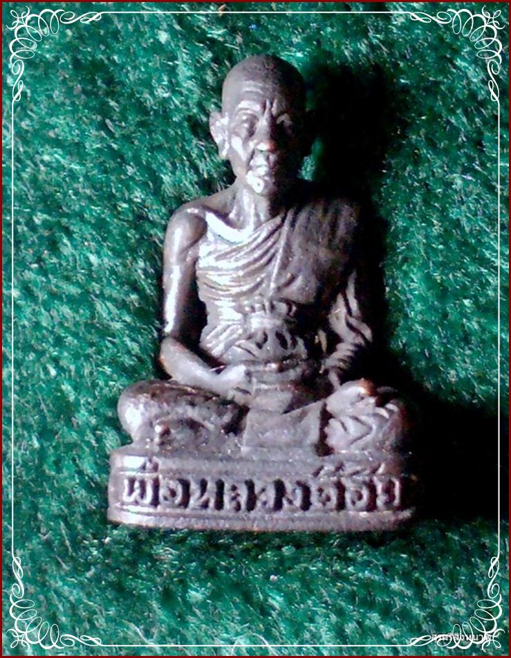 @@@...รูปหล่อ หลวงพ่อจ้อย วัดเขาสุวรรณประดิษฐ์  อุดกริ่ง พร้อมกล่องเดิม สวย...@@@
