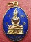 เหรียญหลวงพ่อโสธร วัดบางเสาธง กทม ปี 2525 เนื้อ กะไหล่ทองลงยาสีน้ำเงินสภาพสวยราคาถูกน่าบูชา