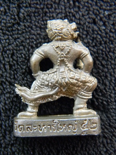 !! วัดใจ 200 ฿  !!หนุมานปี 52 เนื้อทองแดง ลพ.สิน วัดละหารใหญ่ ** หมายเลข ๒๒๒๔ ** เลขสวยๆๆ ๒ เกือบหมด
