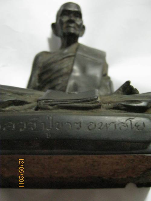 พระบูชาหลวงปู่ขาว วัดถ้ำกลองเพล ปี ๑๙ สวยเดิมครับ