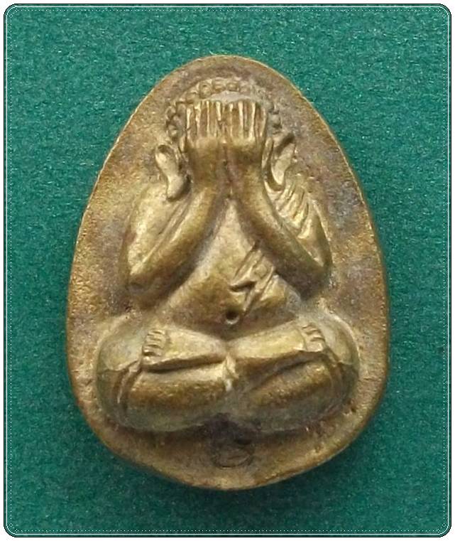 ลป.หมุน วัดบ้านจาน จ.ศรีษะเกศ ปิดตาสมปรารถนา (องค์ที่ 1)