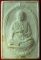 รูปเหมือนสมเด็จโต118ปี วัดระฆัง