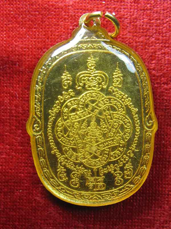 หลวงพ่อสุดลงยา(เคาะเดียว)