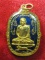 หลวงพ่อสุดลงยา(เคาะเดียว)