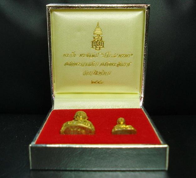 พระกริ่ง-พระชัยวัฒน์ ปวโร ๘๔ พรรษา สมเด็จญาณสังวร สมเด็จพระสังฆราช พ.ศ.๒๕๔๐