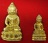 พระกริ่ง-พระชัยวัฒน์ ปวโร ๘๔ พรรษา สมเด็จญาณสังวร สมเด็จพระสังฆราช พ.ศ.๒๕๔๐