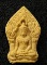 !! ราคาวัดใจ !! พระยอดขุนพลบ้านค่าย ลพ.สาคร วัดหนองกรับ หลังฝังพลอยสวยๆๆครับ * หมายเลข ๑๓๑๘๙ *