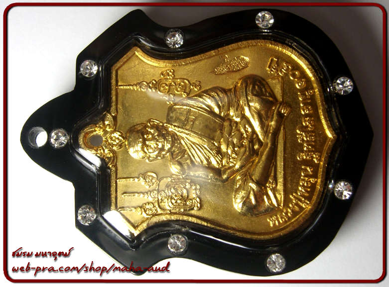 เหรียญนาราณย์ทรงครุฑ หลวงปู่หมุน วัดบ้านจาน พิธีเจริญลาภปี๒๕๔๒ เนื้อทองแดงชุบทอง เลี่ยมกรอบจิวเวลรี่
