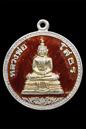 หลวงพ่อโสธรเนื้อเงินลงยาสีแดงหลังโบสถ์ปี 36 หายากครับ