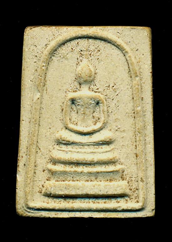 ถูกสุด สะดุดใจ...พระสมเด็จหลังยันต์น้ำเต้า (ยันต์จม) เนื้อผง ไม่ทราบที่
