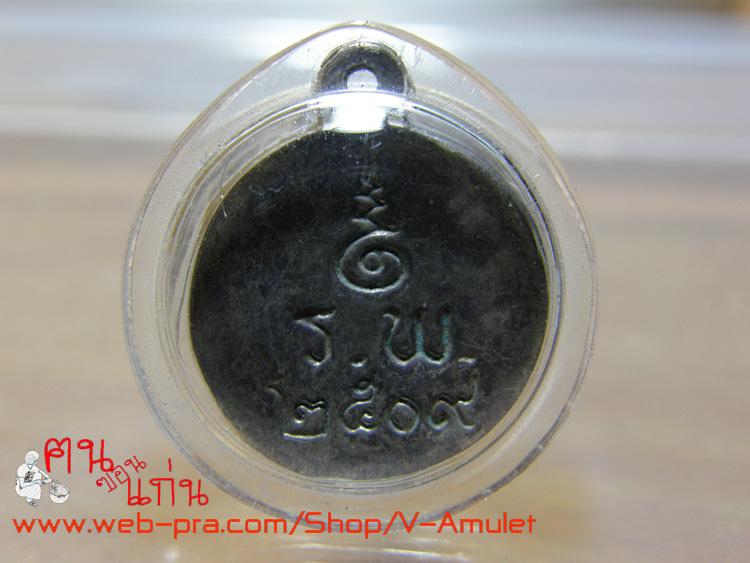 หลวงพ่อโสธร เนื้อเงินลงถม ปี 2509