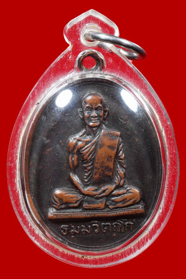 เจ้าคุณนร พิมพ์ ต สั้น