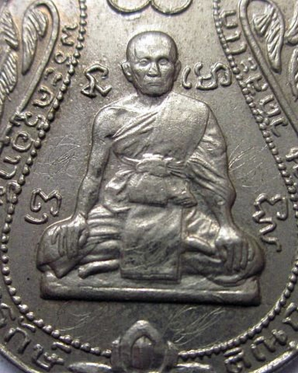 เหรียญเสมารุ่นแรกหลวงปู่ใหญ่ วัดสะแก (หลวงปู่ดู่ปลุกเสก) เนื้ออัลปาก้า