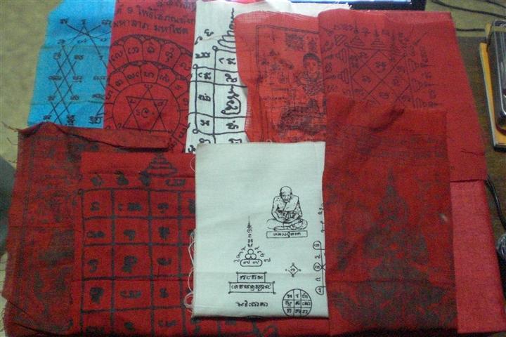  วัดใจสุดๆ ผ้ายันต์เก้าผืน 123 บาท
