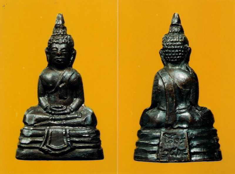 กริ่ง หลวงพ่อโสธร ปี 2508 หน้านิยม รมดำเดิมๆ น่าสะสมมากครับ