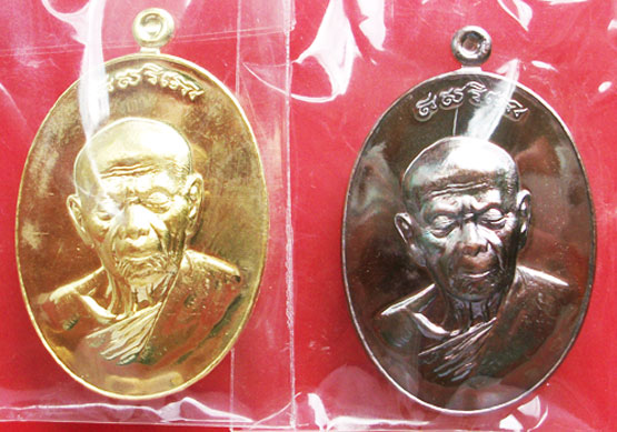 2 เหรียญ หลวงปู่ทิม รุ่นบารมีอิสริโก วัดแม่น้ำคู้เก่า  เนื้อทองฝาบาตร (๒๖๖๖) + เนื้อทองแดง (๕๒๑๑)