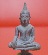 (วัดใจกันไป100บาท)ยอดธงปริสุทโธครบรอบ75ปีเนื้อตะกั่วรุ่น 5