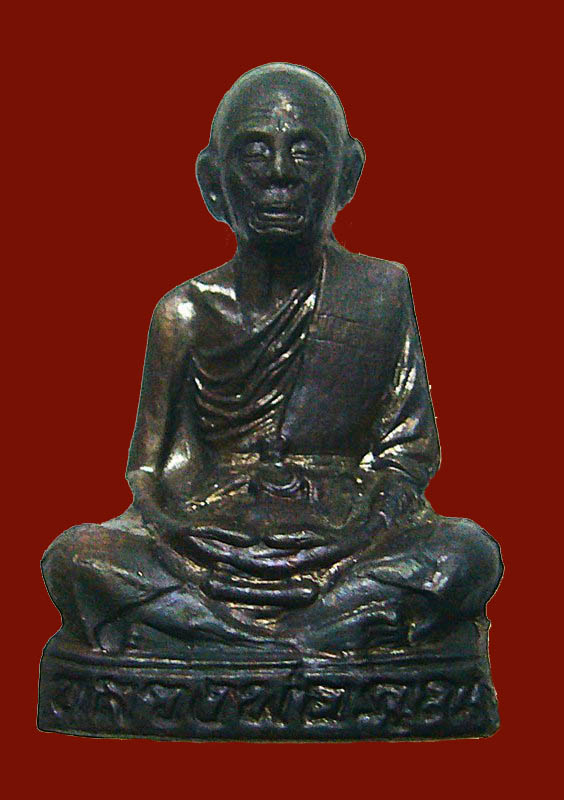 เทพประทานพร ทองแดง