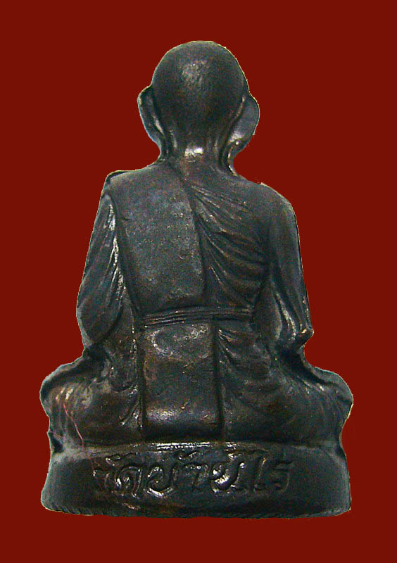 เทพประทานพร ทองแดง