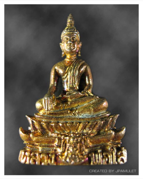 พระกริ่งหลวงพ่อพระใส รุ่นสะพานมิตรภาพ ปี 2531 