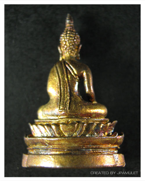 พระกริ่งหลวงพ่อพระใส รุ่นสะพานมิตรภาพ ปี 2531 