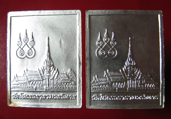 หลวงพ่อโสธร สร้างอุโบสถหลังใหม่ ครบชุด