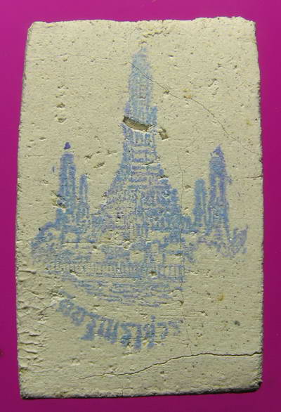 สมเด็จ ลป.จันทร์ วัดอรุณ ปี2488-2492 กทม.เนื้อผง