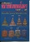 หนังสือ การศึกษา หลวงพ่อพุทธโสธร  แท้ - เก๊