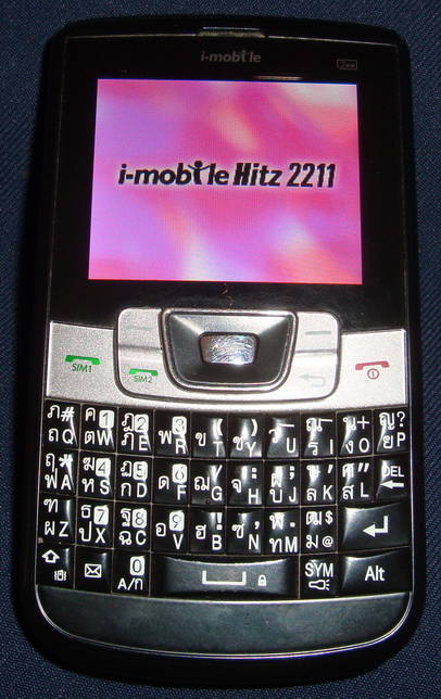 I-Mobile 2211 สภาพดีมาก ราคาเบา ๆ ครับ