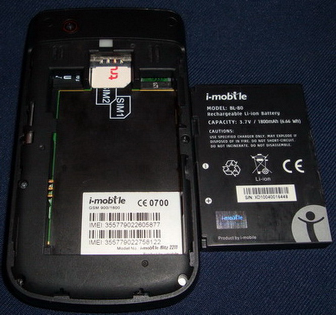 I-Mobile 2211 สภาพดีมาก ราคาเบา ๆ ครับ