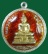 หลวงพ่อโสธร เหรียญเงินลงยาปี 2536 สีแดง