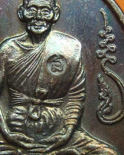 เหรียญหลวงปู่คำพันธ์  รุ่นอุดมความสูข เนื้อทองแดงรมดำ สร้าง ๑๔ ก.พ ๔๐ วัดธาตุมหาชัย จ.นครพนม