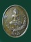 $ เหรียญพระยอดธง หลวงพ่อคูณ(สวัสดิการตำรวจภาค๓) ปี ๓๙