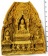 พระสามซุ้มปรางครับ