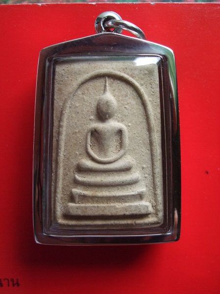 พระสมเด็จหลังยันต์สาม หลวงปู่ทิม วัดละหารไร่