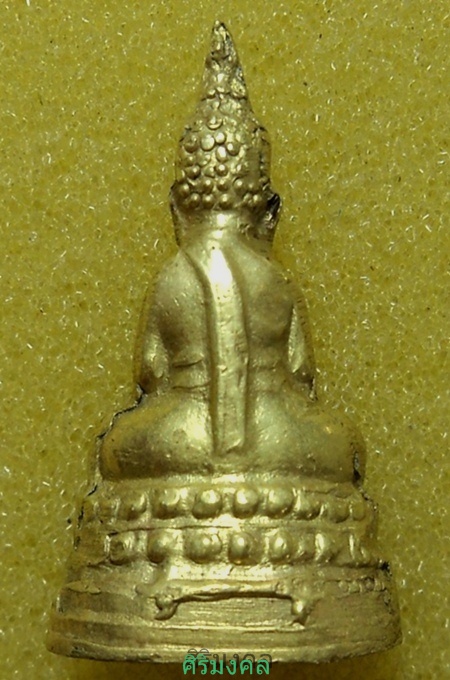 พระชัยวัฒน์ สี่มุมเมือง  พระดีพุทธคุณสูง