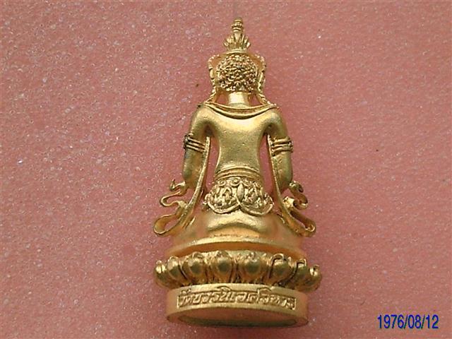 กริ่งอวโลกิเตศวร(กวนอิม)วัดบวรนิเวศวิหารปี40