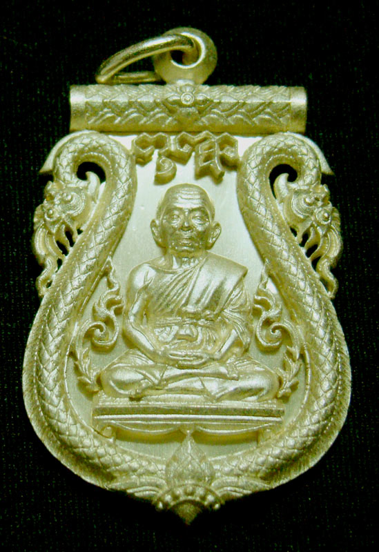 เหรียญหลวงพ่อคุณ เบอร์ 2005 เนื้อทองระฆัง เสมาฉลุ ยกองค์ เลื่อนสมณศักดิ์ พระเทพวิทยาคม