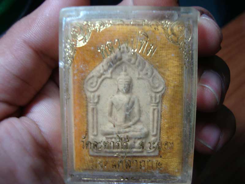 ขุนแผนหลวงปู่ทิม วัดระหารไร่ จ.ระยอง รุ่นมงคลศิลาฤกษ์ ปี 37 ( ฝังตะกรุดเงิน 1 ดอก ) พร้อมกล่องครับ
