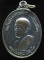 **เหรียญฮกลกซิ่ว หลวงพ่อคูณ ปี 2534 เนื้อทองแดง ราคาเบาๆ เคาะเดียวแดงเริ่ม 130 บาท**WI81