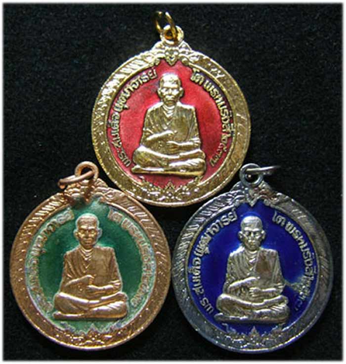 เหรียญลงยา วัดระฆัง ครบชุด (3เหรียญ) หายาก