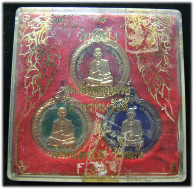 เหรียญลงยา วัดระฆัง ครบชุด (3เหรียญ) หายาก