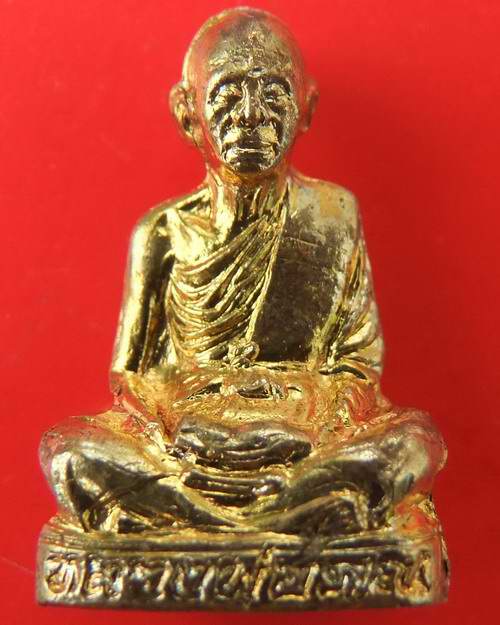 @@รูปเหมือนปั๊ม รุ่นแรก เทพประทานพร หลวงพ่อคูณ ทองฝาบาตรกล่องเดิม @@ มาพร้อมบัตรรับรองเพื่อนบ้าน