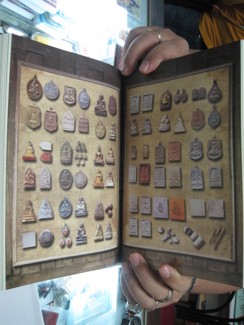 หนังสือตามรอยธรรม ย้ำรอยครู หลวงปู่ดู่ วัดสะแก จ.อยุธยา (ปกแข็ง , เล่มใหญ่)