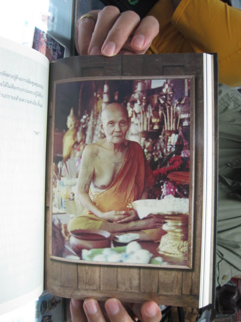 หนังสือตามรอยธรรม ย้ำรอยครู หลวงปู่ดู่ วัดสะแก จ.อยุธยา (ปกแข็ง , เล่มใหญ่)