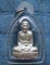 (((รูปเหมือนปั๊ม 7 รอบ (เนื้อเงิน) หลวงพ่อเพิ่ม วัดป้อมแก้ว จ. อยุธยา ตอกโค๊ด (โค๊ดลายเซ็นต์ใต้ฐาน+ห